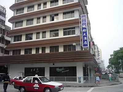 Hotel City View Sandakan Exterior foto